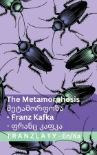 The Metamorphosis / მეტამორფოზა