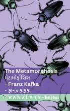 The Metamorphosis / મેટામોર્ફોસિસ