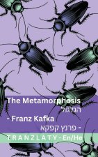 The Metamorphosis / הגלגול