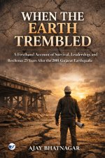 When The Earth Trembled