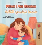 When I am Gloomy (English Arabic Bilingual Children's Book)