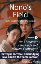Nonō's Field