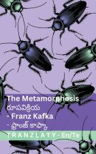 The Metamorphosis / రూపవిక్రియ