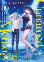 UNNAMED MEMORY 9 (MANGA VO JAPONAIS)