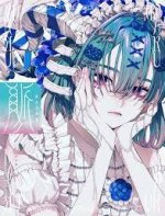 AKIAKANE ART WORKS: MYAKU (ARTBOOK VO JAPONAIS)