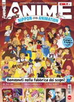Anime cult