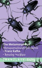 The Metamorphosis / Կերպարանափոխություն