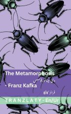 The Metamorphosis / دی میٹامورفوسس