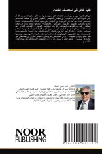 تقنية النانو في استكشاف الفضاء