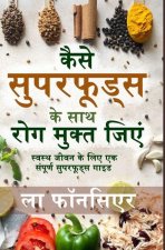 Kaise Superfoods ke Saath Rog Mukt Jiyein (Full Color Print)