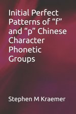 Initial Perfect Patterns of 
