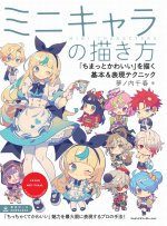 How to Draw Chibi