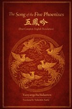 The Song of the Five Phoenixes / 五鳳吟 (First Complete English Translation)