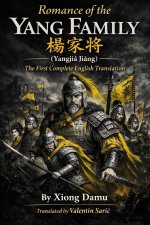 Romance of the Yang Family / 楊家將 (Yángjiā Jiàng)