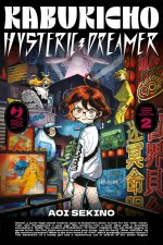 Kabukicho hysteric dreamer