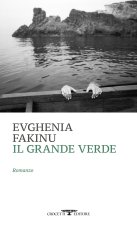 grande verde
