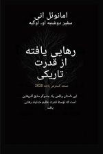 رهایی یافته از قدرت تاریکی - نسخه توسعه‌یافته ۲۰۲۵