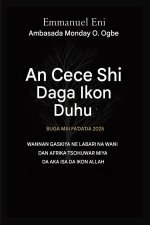 An 'Yantar da Mu Daga Ikon Duhu - Buga Mai Faɗaɗa 2025