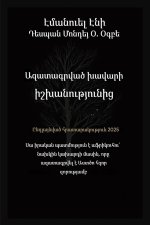 Ազատված խավարի ուժից - Ընդլայնված հրատարակություն 2025