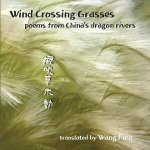 Wind Crossing Grasses