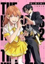 Hitman's Fave - Tome 2
