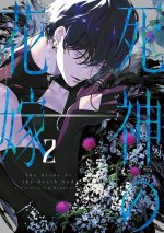 Bride of the Death God - tome 2