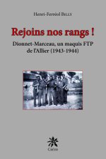 Rejoins nos rangs !