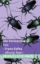 Die Verwandlung / ไทย