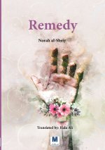 Remedy
