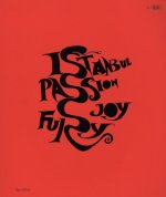 Istanbul. Passione, gioia, furore-Istanbul. Passion, joy, fury. Catalogo della mostra (Roma, 11 dicembre 2015-30 aprile 2016)