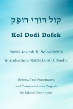 Kol Dodi Dofek