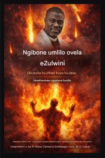 Ngibone Umlilo Uvela Ezulwini