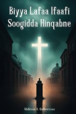 Biyya Lafaa Ifaafi Soogidda Hinqabne