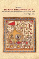 SRIMAD BHAGAVAD GITA