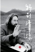 特别清凉
