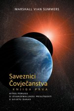 SAVEZNICI ČOVJEČANSTVA KNJIGA PRVA (The Allies of Humanity, Book One - Croatian Edition)