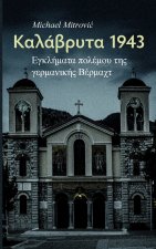 Kalávryta 1943