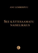 See kättesaamatu naiselikkus