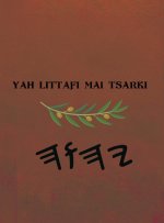Yah Littafi Mai Tsarki