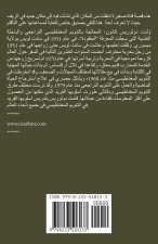 صديق خاص جدًا