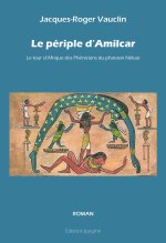 LE PERIPLE D'AMILCAR