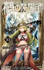 Nue's Exorcist - T10