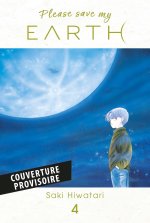 Please save my Earth T04