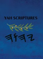 Yah Scriptures