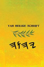 Yah Heilige Schrift