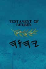 Testament of Re'uḇĕn