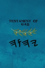 Testament of Gaḏ