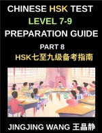 Chinese HSK Test Level 7-9 Preparation Guide (Part 8)-A Self-Study Course to Learn Mandarin Chinese Characters, Vocabulary, Example Sentences, Essays,