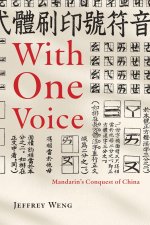 With One Voice