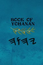 Book of Yoḥanan